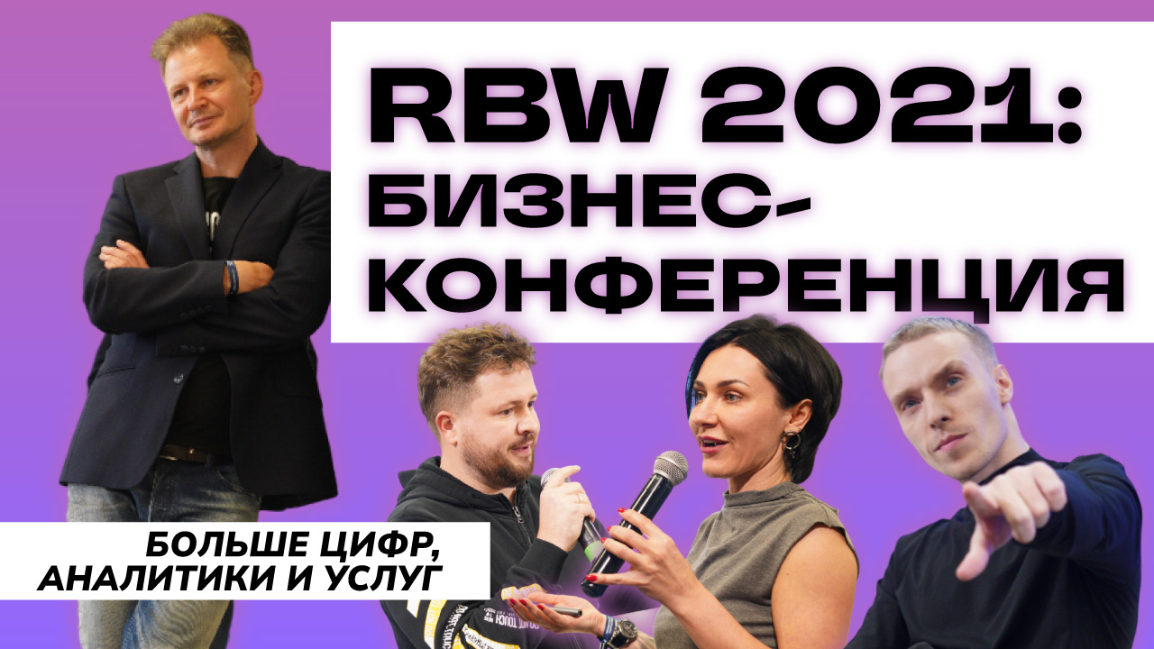 2021 бк
